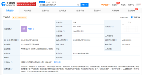 隆基綠能布局西北，在寧夏成立光電科技公司深耕光伏產(chǎn)業(yè)鏈